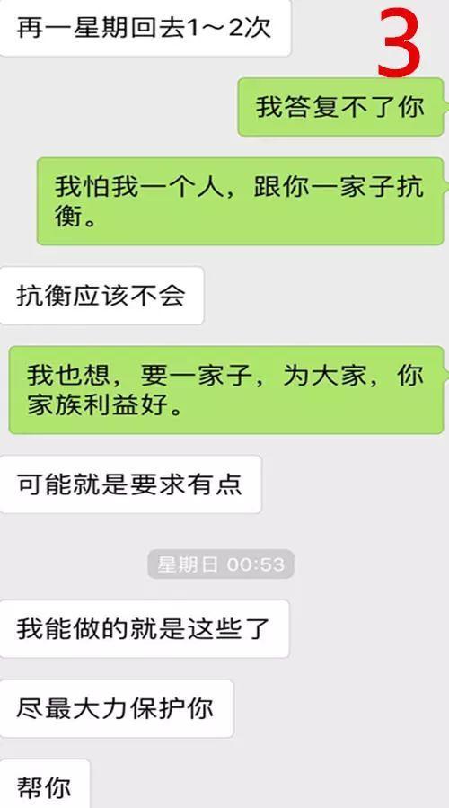 因为我们八字不合，父母反对我们在一起，算命真的可信吗？