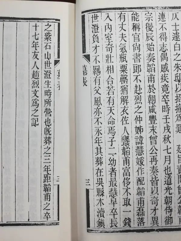 庆字取名_带庆字的诗意名字