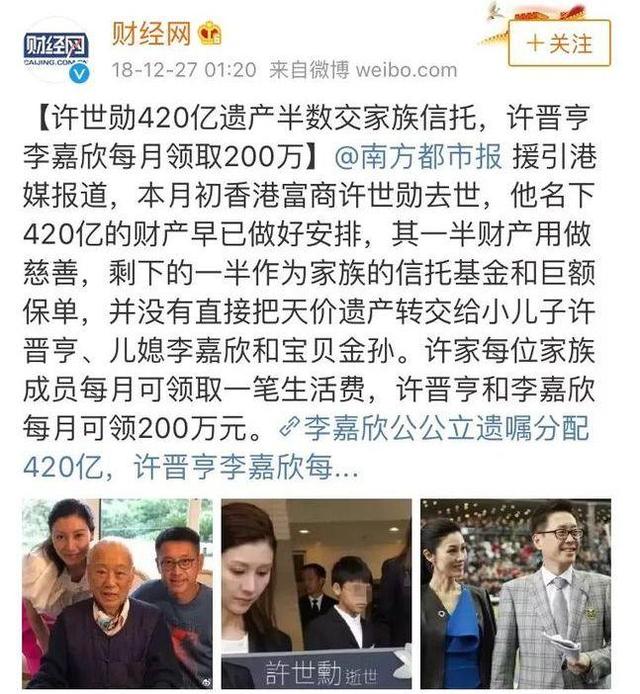 49岁李嘉欣近照曝光！颧骨高耸吓人！每月领200万豪门梦破碎！