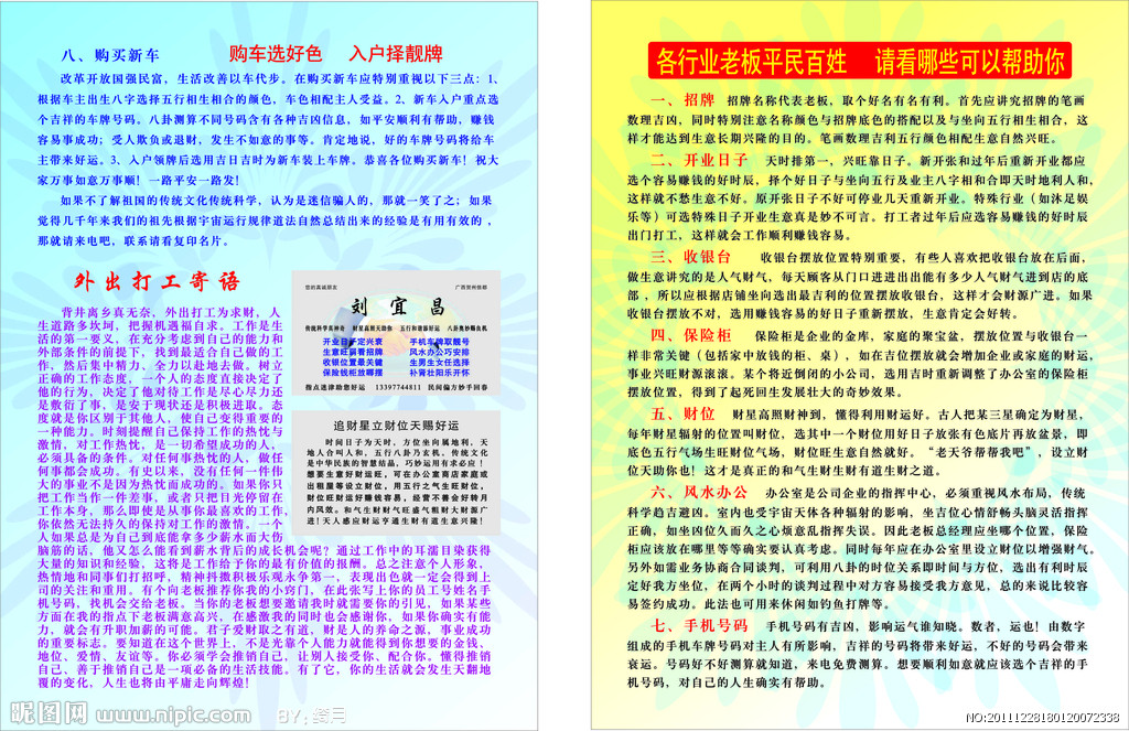 阿启免费测算_阿启网站免费姓名测试打分