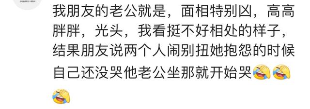 面相长的凶是种什么体验？网友：从来没人敢对你横眉竖眼！