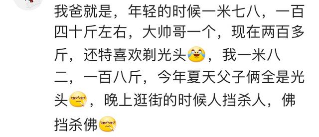 面相长的凶是种什么体验？网友：从来没人敢对你横眉竖眼！