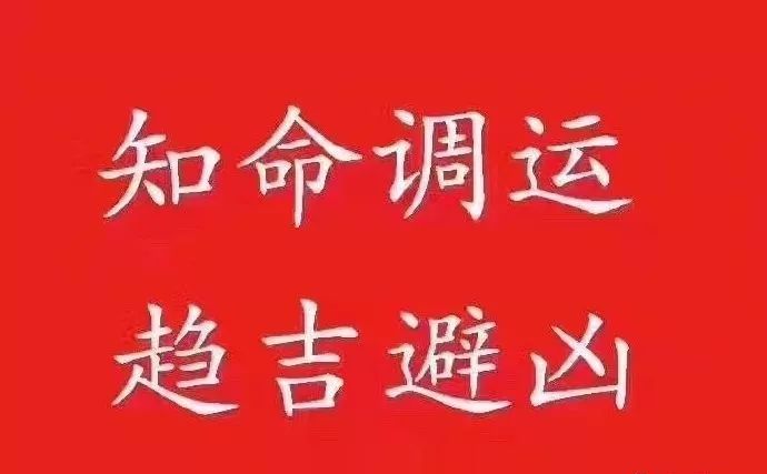 八字看体质_灵异体质的八字特征