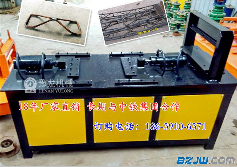 八字成型机_成型机