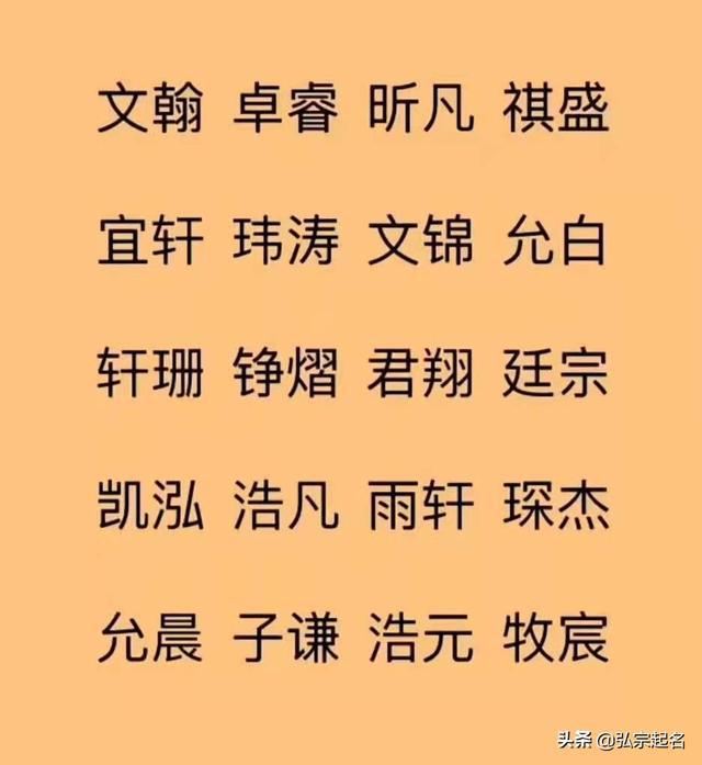 经销商起名_公司起名大全