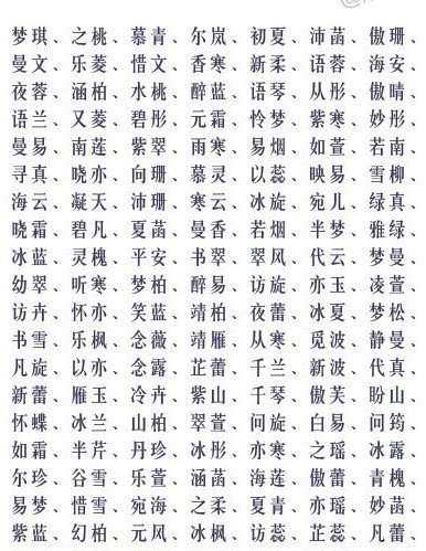 取个杨男宝宝名字_杨姓宝宝起名