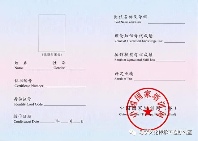 2021年第二期四柱命理高级研修班开班啦