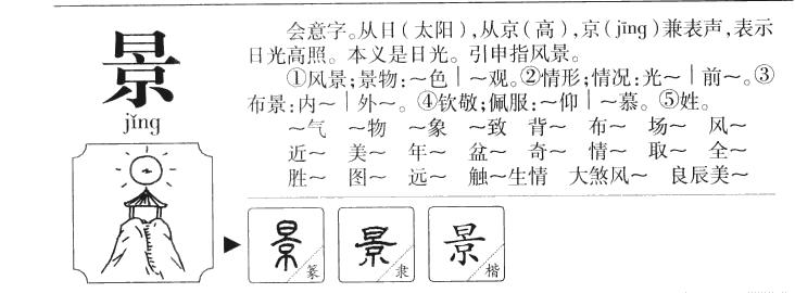 霖字起名_女孩名字叫什么霖好点