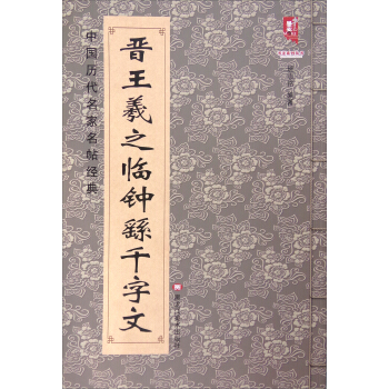 铭字取名大全集_铭的最佳配字男孩