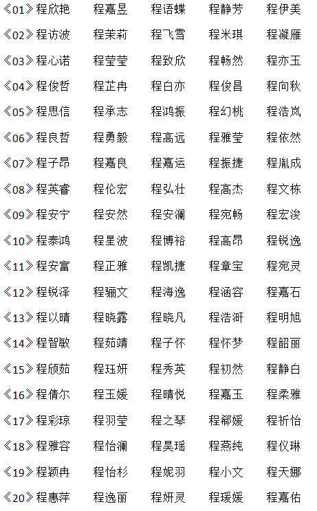 好名字取名网_八字起名免费生辰八字取名字