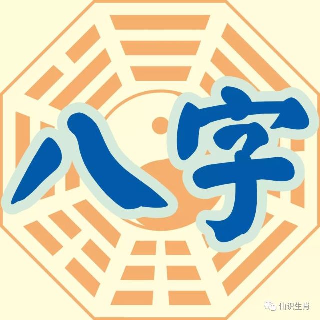 孩子出生八字_八字只有金火