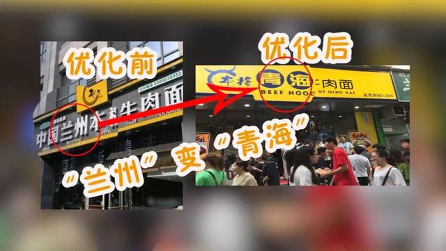 1碗牛肉面，凭啥2年开火10家店