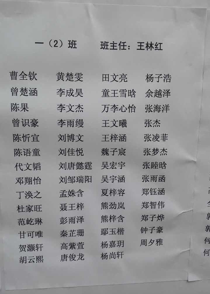 公司起名大全 三个字_网络公司起名用字大全