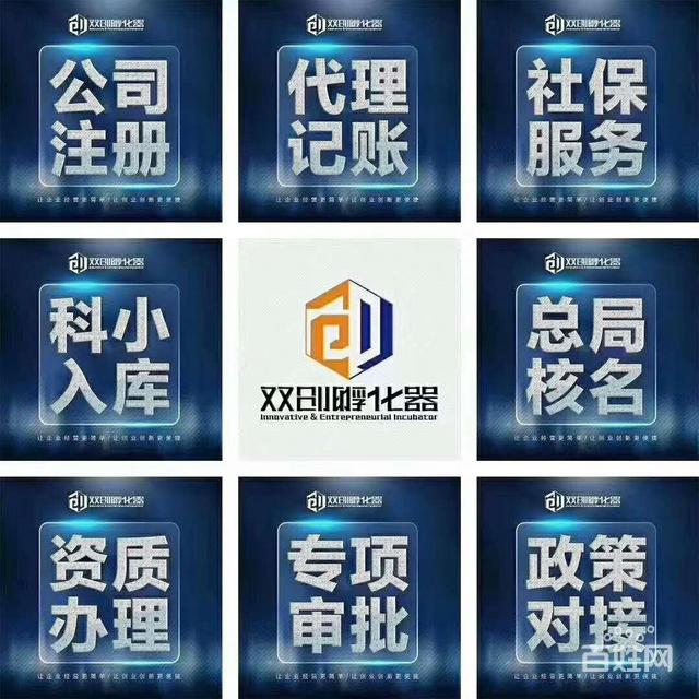 公司起名大全 三个字_网络公司起名用字大全