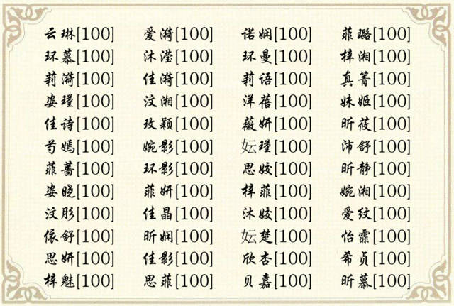 刘姓男宝宝起名_爸爸姓刘宝宝名字大全