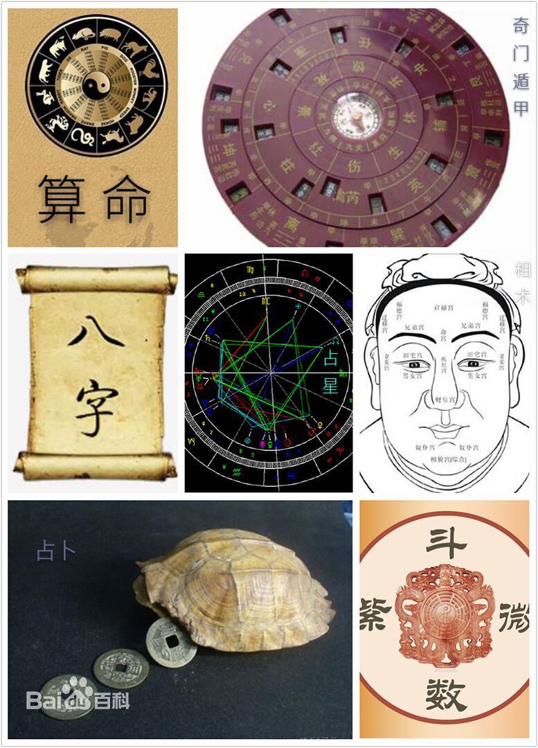 四柱八字看命技巧40条_四柱八字零基础入门教程