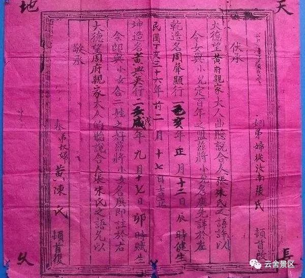 两个人生辰八字合不合怎么算_如何测两人八字合不合