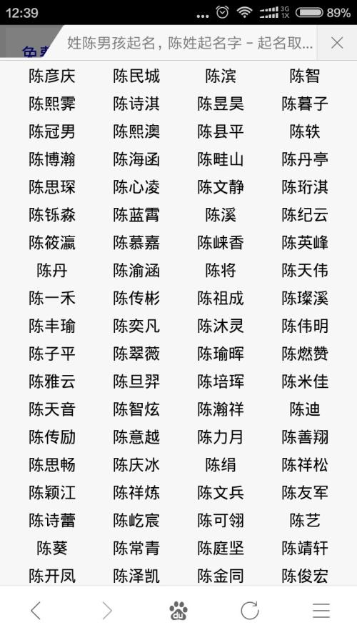 出生宝宝起名大全_小孩起名字大全免费