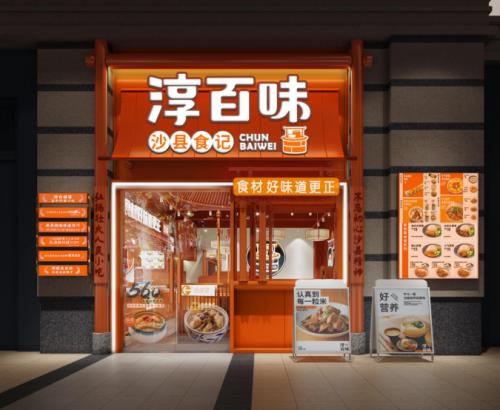 好的店铺名字_响亮的店铺名字大全