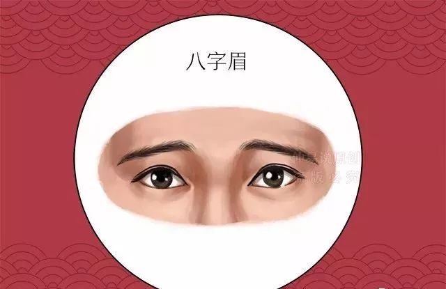 男人八字眉面相好不好_女人八字眉代表什么