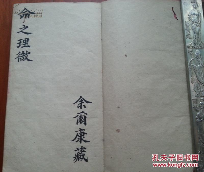 子平八字_子平八字命理入门