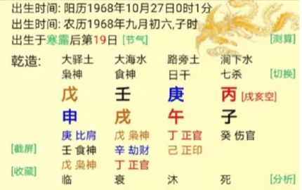 不知时辰怎么测八字_地支藏干有水算不算有水