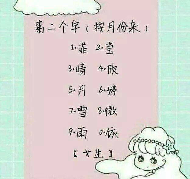 名字带欣的女孩名字_带欣的女孩名字古风诗意