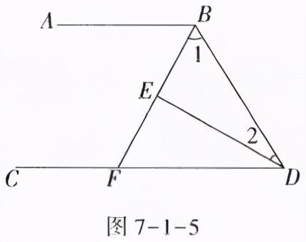 新苏科版七年级下册第七单元综合复习