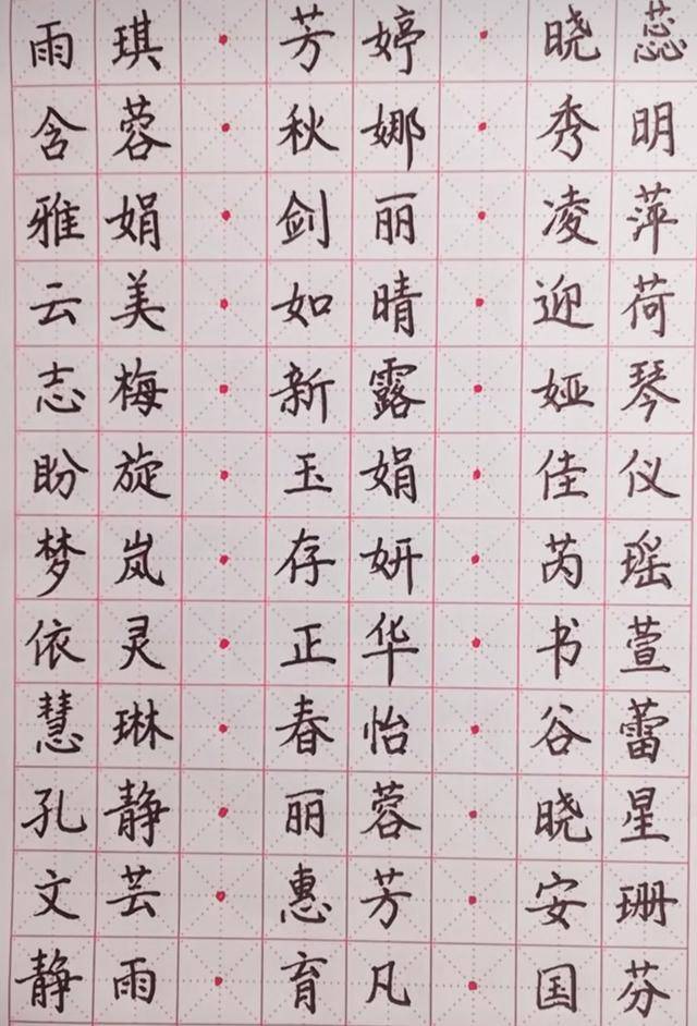 女孩取名字大全姓陈_姓陈女孩名字甜美