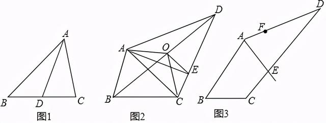 新苏科版七年级下册第七单元综合复习