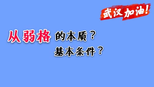 从财格的富翁八字命理_从财格走什么运最好