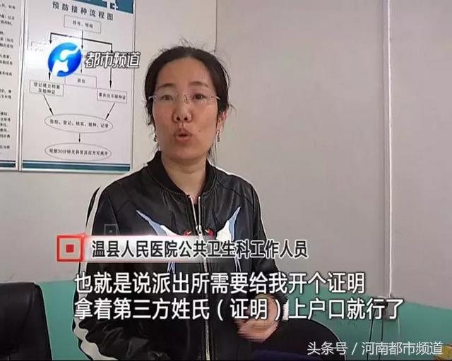 因为这个“奇葩”姓，他怕“重蹈覆辙”决定给新生女儿改姓！