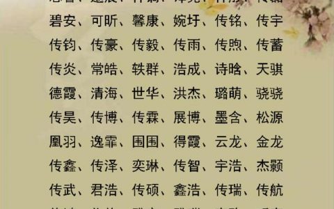 生辰八字看结婚日子_输入生辰八字免费算婚期