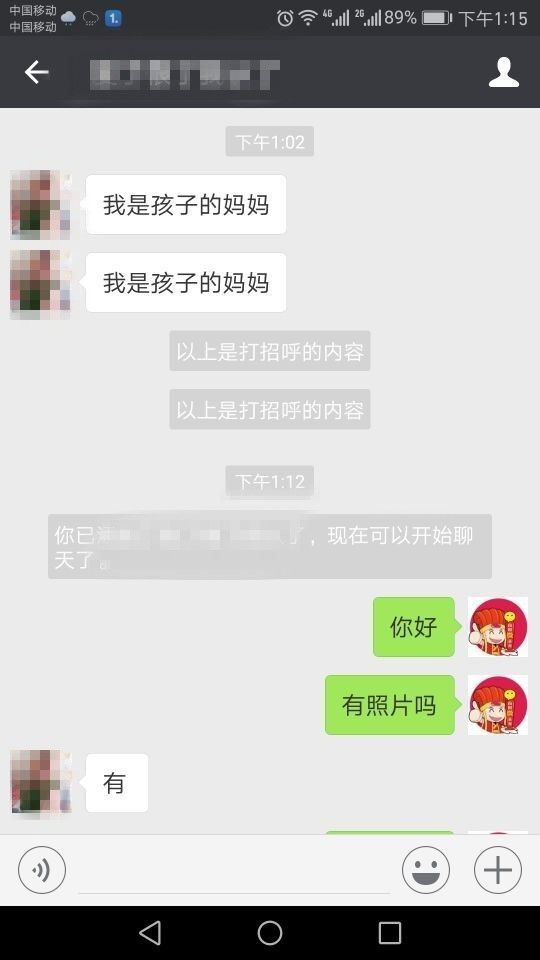 李沐宸男孩名字打分_100分带木带火的男孩名字