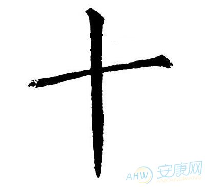 晋字起名_晋起名字男孩名字大全