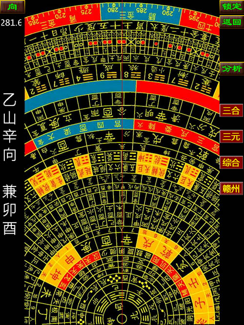 断风水_玄空风水断事实例