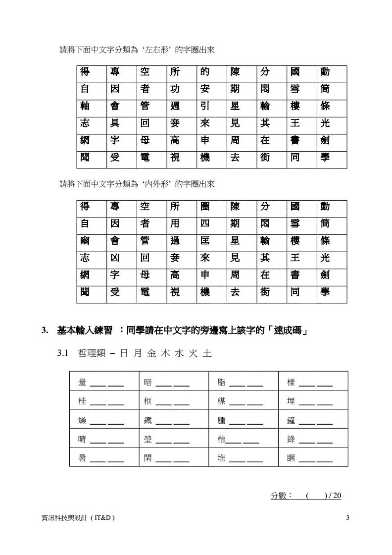 风水速成_独特优势的如何学风水