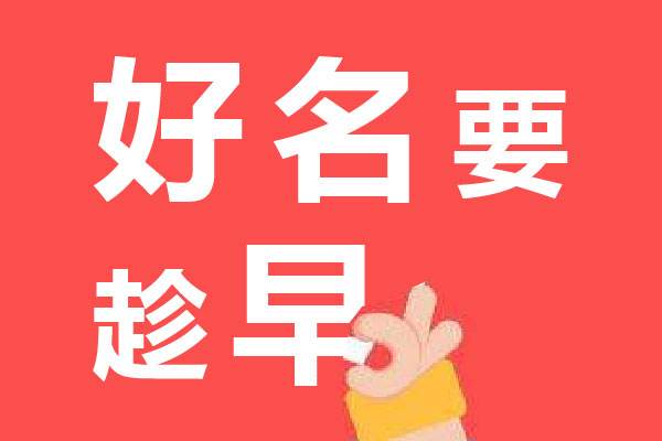 公司起起名_建材公司起名大全