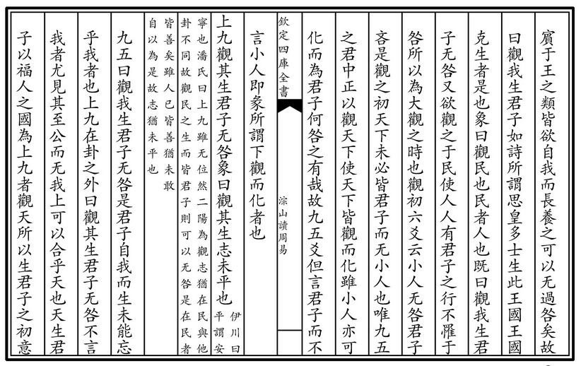 八字属土的字有哪些_八字属土的字男孩名字