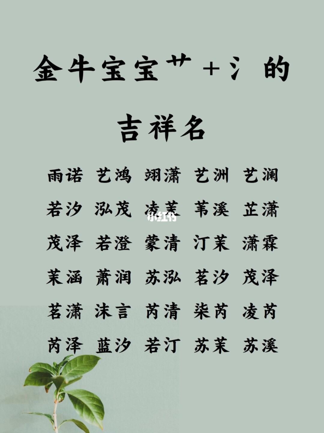 起名带三点水_姓名带三点水旁的名字