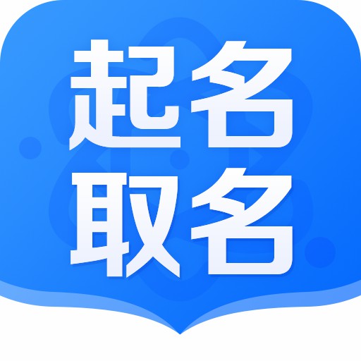 立字起名男孩名字_带立的女孩名字