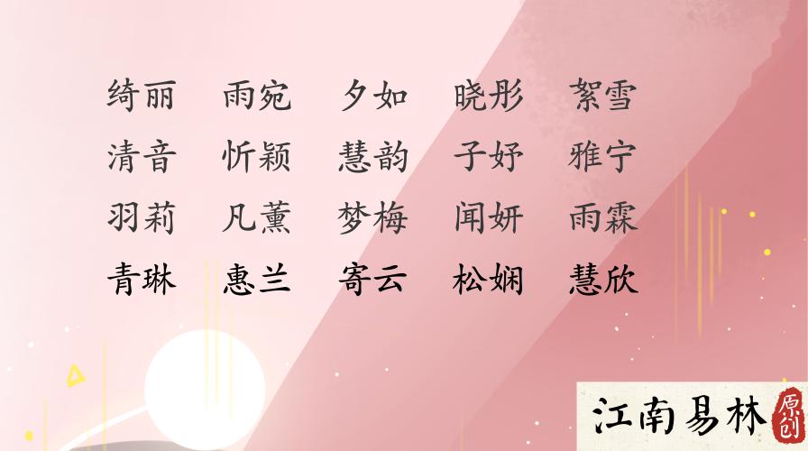 典字起名_关于典字的网名