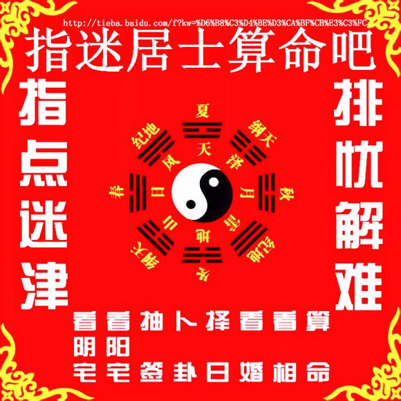 八字推算_四柱预测八字排盘