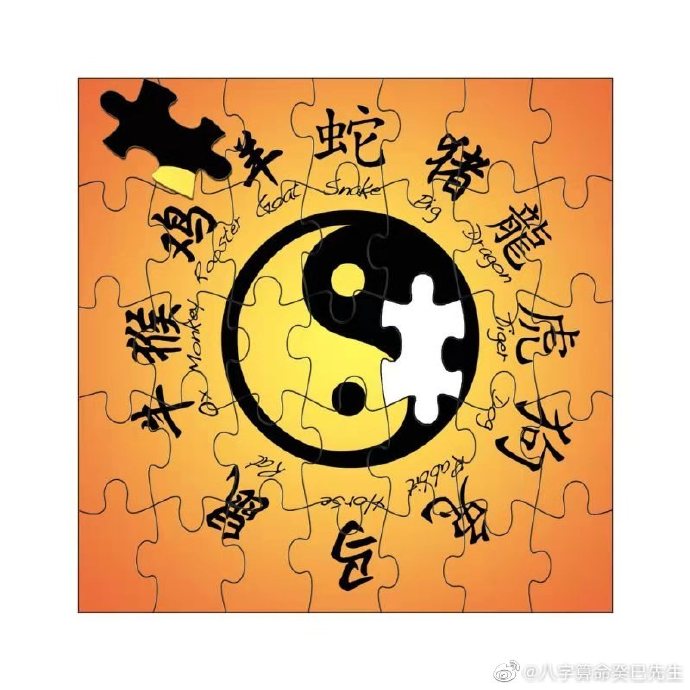 在线免费算八字_算命免费 婚姻,事业