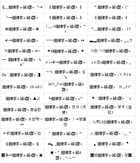 取名带木的女孩名字_木字旁的有内涵的名字女