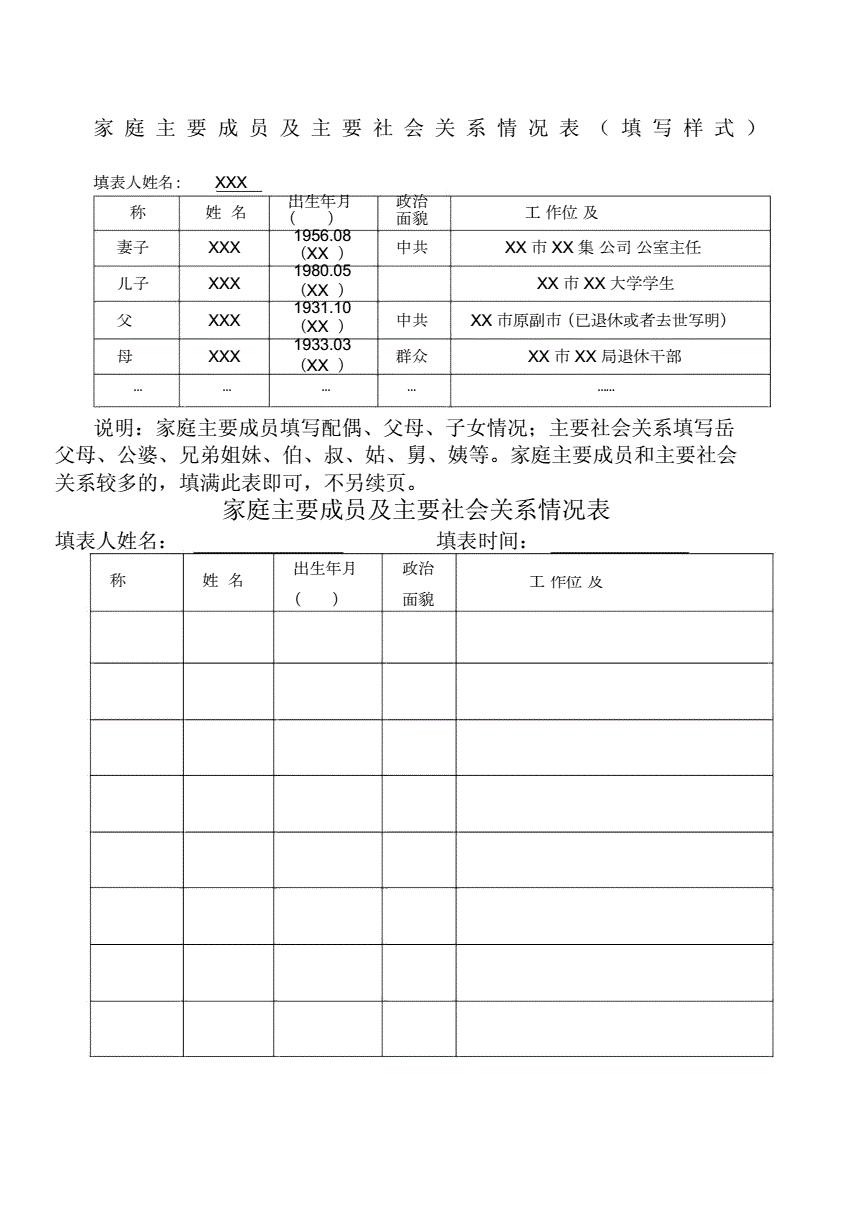 况姓女孩子取名_代表安静沉稳的女孩名字