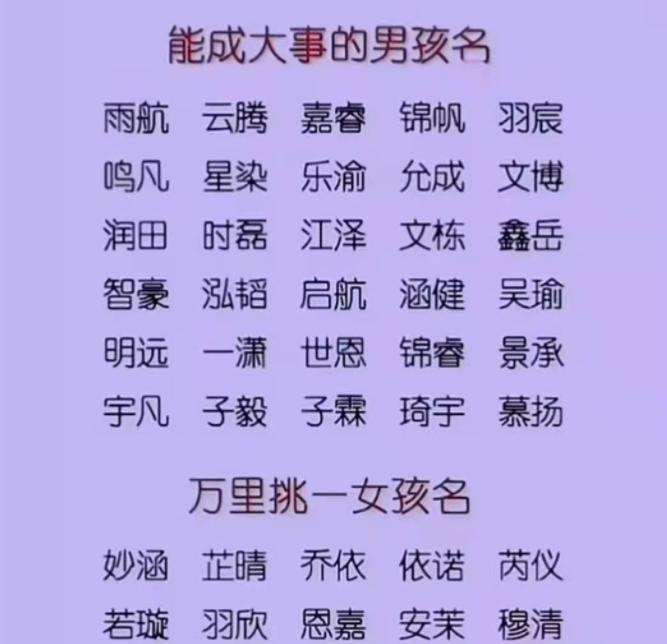 康姓起名_姓靳的女孩名字