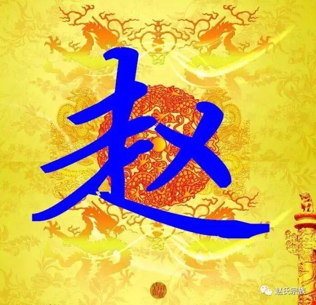 八字火的字_喜用神为火的高分名字