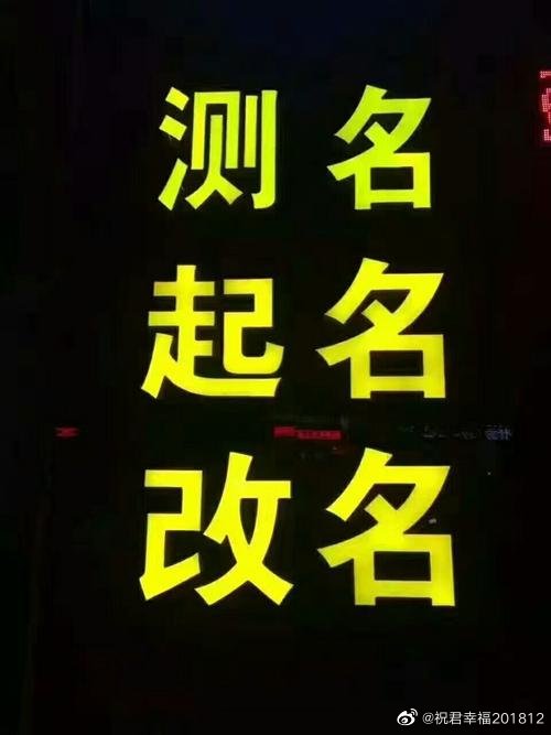 免费八字测一生财富_八字测试我的财富免费