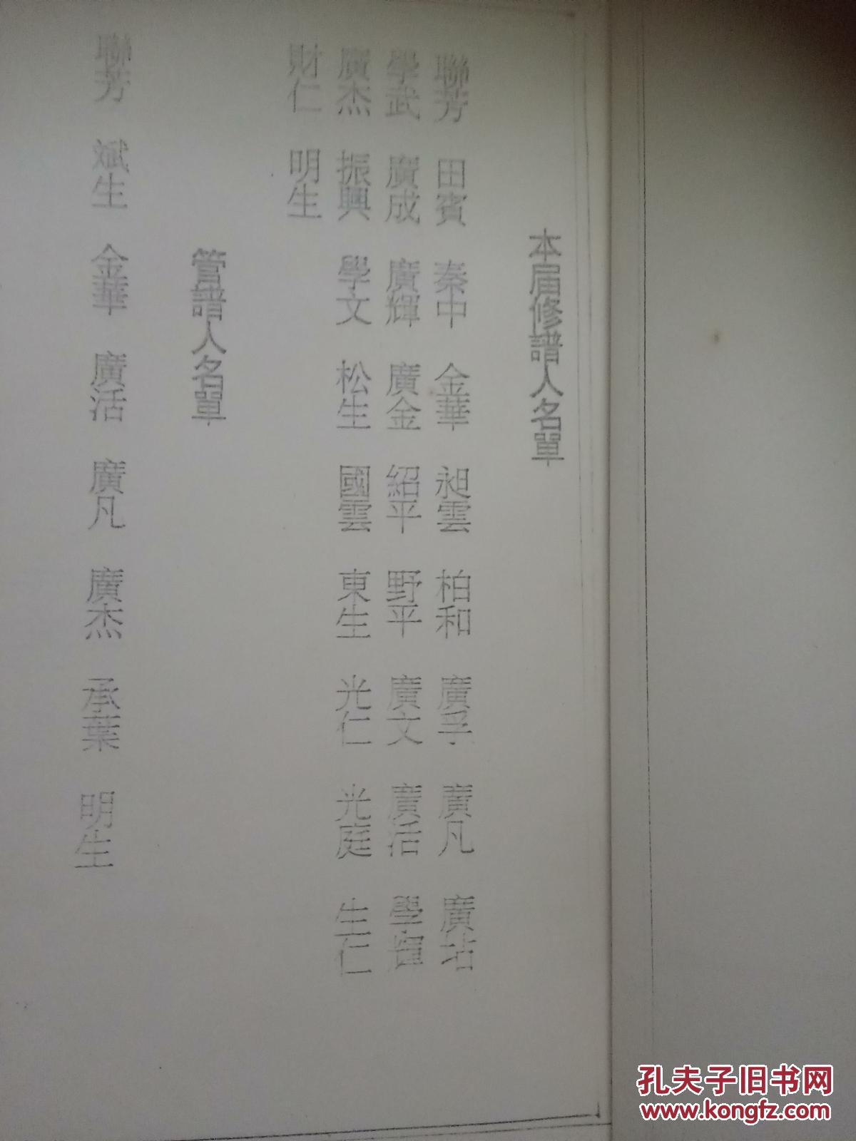 刘姓的女孩名字_刘姓100分好名